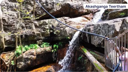Akashaganga Teertham