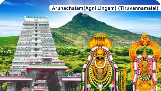 Arunachalam (Agni Lingam)