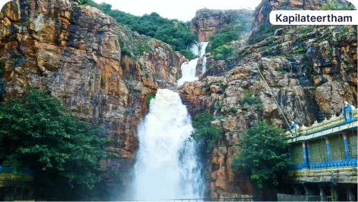 Kapilateertham