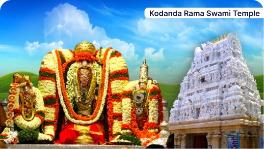 KodandaRamaswami Temple