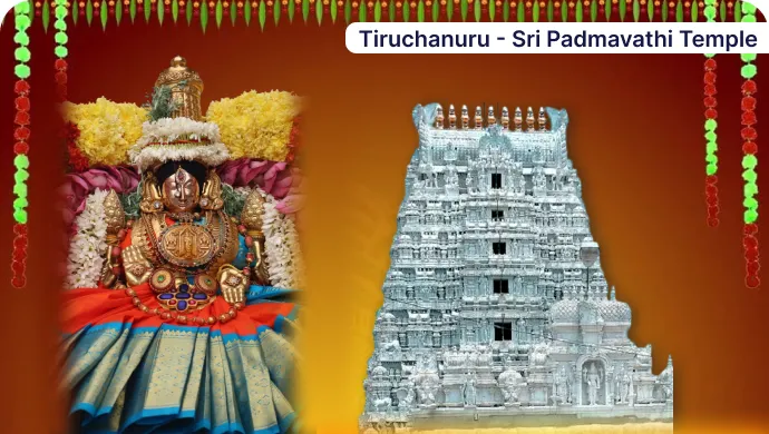 Tiruchanuru Sri Padmavathi Ammavari Temple