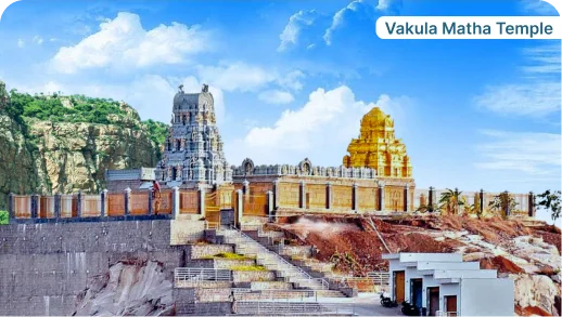 Vakulamatha Temple